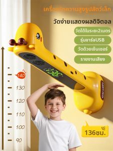 Height Growth Trainer For Children Jumping Aid
