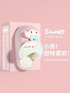 Meileti Childrens Cotton Slippers Princess Style Indoor Waterproof Detachable Sanrio Slippers for Baby Girls Winter New Arrival