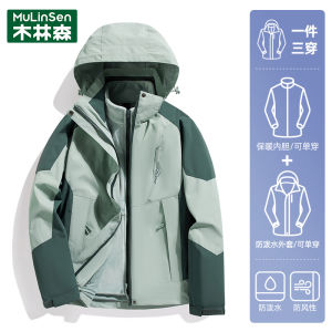 Thickened Womens Fleece Jacket Windproof Waterproof Three-in-One Detachable Cycling Climbing Suit New 2025 Mulinshan Brand