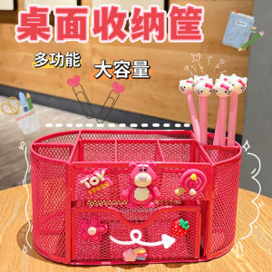 Creative Cartoon Metal Desktop Organizer Box Multi-Functional Office Supply Storage Basket Rectangular Shaped Iron Material