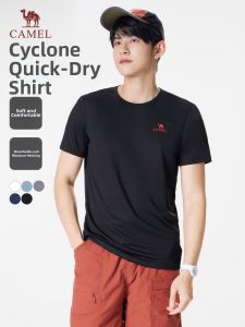 CAMEL | Breathable Lightweight Quick-dry Sports Set