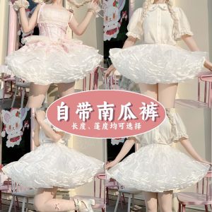 Lolita Cosplay Soft Tulle Dog Short Skirt Support Puffy Duck Butt Support Vestibule High Waist Polyester Autumn Fashion Ladies Skirts
