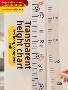 IFcare | 3D Height Measurement Decorative Wall Sticker