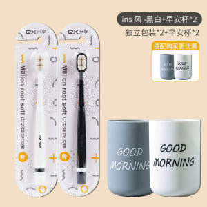 Ultra-Fine Soft Bristle Toothbrush Set for Men And Women Oral Care Gum Protection Family Pack Dental Cleaning Tool Household Items