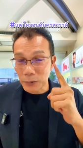 เลซิติน GIFFARINE 1200 mg - วิตามิน ผสมแคโรทีนอยด์ และ เลซิติน ผสมแคโรทีนอยด์ และวิตามิน