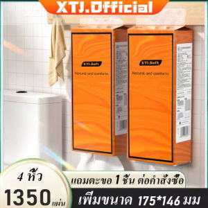 1 แพ็ค 5 ชั้น 2 ลัง 8 ห่อ รวดเร็ว จำหน่ายเดียวกัน กระดาษชำระถุงใหญ่ กระดาษปั้ม กระดาษแขวน กระดาษเช็ดปาก กระดาษชำระในครัวเรือน คุณควรที่นี่