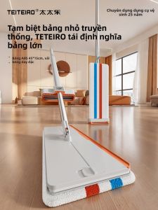 TEITEIRO | One-Step Clean Lazy Hands-Free Large Area Use Flat Mop