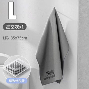 Coral velvet cleaning towel double-sided car wash towel deerskin towel double-layer suede Car Wash Accessories 洗车毛巾