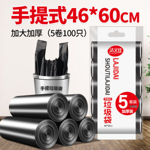 Thickened Handheld Vest Type Garbage Bags Black Kitchen Special Thick Home Use 100 Pieces Set for Household Cleaning Tools