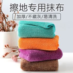 Non-Falling-Fiber Microfiber Cleaning Cloth for Floor Mopping Household Chores Dusting Mop Cloth Replacement Flat Floor Towel