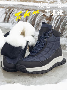 Mens Winter Snow Boots Thickened Wool Fur Lined Warm Anti-Cold Booties for below -40 Degree Celsius Northeast China