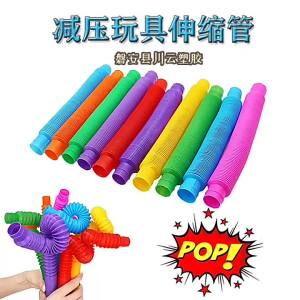 Meade | 6Pcs Decompression Retractable Pop Tube Ripple Color Relief Anxiety Fidget Funny DIY Sensory Toy Parent-child Interactive Gift