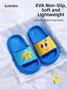 Zubaba | Non-slip Children Slippers