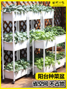 Planting Basin Balcony Special Multi-Layer Vegetable Planting Box Rectangular Plastic Self-Absorbent Bean Bag Flower Pot Top Floor Vegetable Basin