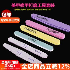Bộ Dụng Cụ Làm Đẹp Móng Tay Đa Năng Cọ Xay Móng Tay Miếng Bọt Biển Mài Bóng Miếng Lót Mài Móng Tay Dùng Cho Mọi Loại Da