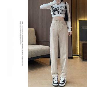 LANGPIN | High Waist Straight Leg Jeans Womens Spring Autumn Retro Slim Fit Casual Versatile Wide Leg Pants Casual Loose Fit Jeans