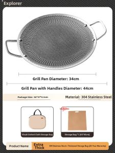 TanXianZhe | Indoor & Outdoor Compatible 304 Stainless Steel Grill Pan