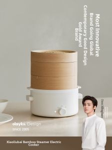 Olayks | Stainless Steel Bamboo Fast Steaming Electric Cooking Pot Multi-function One-person Use
