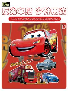 Tutu Car Decorative Stickers Reflection Blocking Decal for Cars And Motorbikes Cartoon Animation Characters Customizable Body Decals