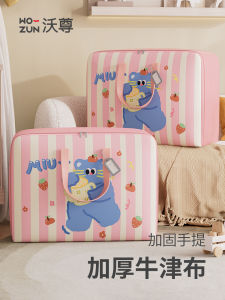 กระเป๋าใส่ผ้าห่ม Oxford ความจุขนาดใหญ่ กระเป๋าใส่เสื้อผ้า ผ้าห่ม สำหรับเด็ก วัสดุ Oxford ป้องกันน้ำ กระเป๋าใส่ของสำหรับเด็ก