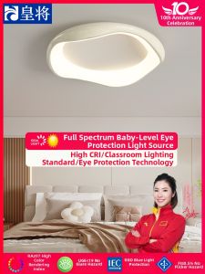HUANGJIANG | Modern Minimalist LED Room Lamp