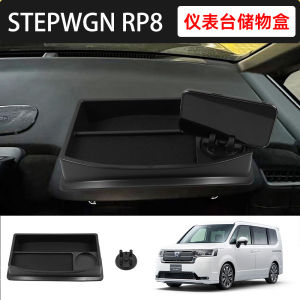 Honda Stepwgn RP8 Dashboard Storage Box Car Phone Holder Specialized Vehicle Organizer Simple Style Customizable Automobile Accessories
