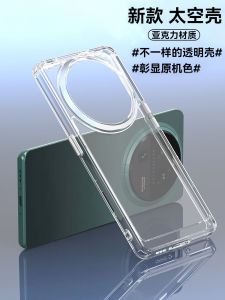 Acrylic Space Shell Full Cover Large Hole Lens Phone Case for OPPO FindX6Pro X8Pro Anti-Fall Protection for Men And Women