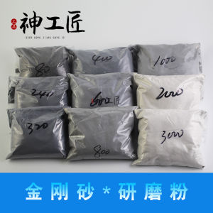 Vibrating Polishing Machine Black Silicon Carbide Diamond Sand 60-100000 Mesh Agate Turquoise Beeswax Polishing Grinding Powder