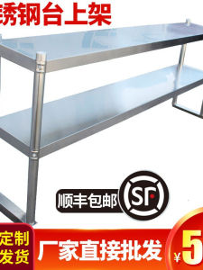 Three-Layer Console Stainless Steel Kitchen Shelf Table Stand Seasoning Rack Cabinet Refrigerator Shelf Table Shelf