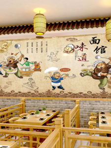 Retro Decorative Wall Stickers Self Adhesive Wallpaper Background Wall Restaurant Noodle Shop Advertising Poster Stick-On Decals