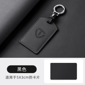 Vỏ Bảo Vệ Thẻ NFC Cho Xe Điện Tay Cầm Khóa Vỏ Bảo Vệ Thẻ Cảm Ứng Phụ Kiện Khóa Chung Vỏ Da Tổng Hợp Siêu Dẻo