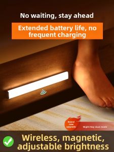 MONLEYTA | Intelligent Wireless Charging Motion Sensor Night Light
