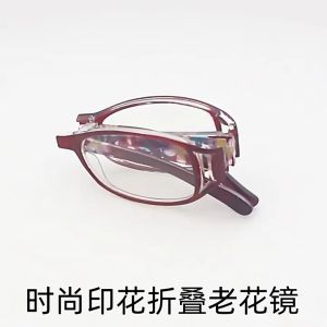 Kacamata Baca Lipat Anti Cahaya Biru Baru Bunga Empat Daun Kacamata Baca Biasa Kacamata Rabun Jauh untuk Orang Tua Kacamata Baca Modis