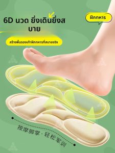 FASHEHAN | แผ่นรองเท้าลดแรงกระแทกสำหรับผู้ชายและผู้หญิง