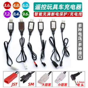 ชาร์จแบตเตอรี่รถโมเดล RC หัวชาร์จ USB สายไฟฟ้าสำหรับเครื่องมืออุปกรณ์เสริมสำหรับการเล่นของเล่น