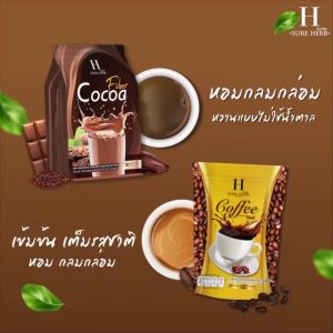 Coffee SURE HERB 20ซอง กาแฟชัวร์เฮิร์บ กาแฟ โกโก้ คุมหิว อิ่มนาน กระชับสัดส่วน หอม กลมกล่อม ☕🍫