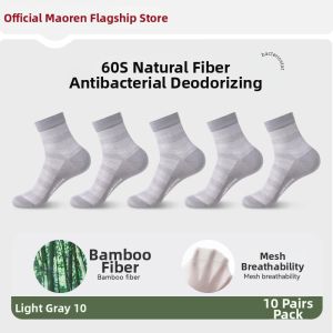 MiiOW | Antibacterial Breathable Odor-Resistant Sweat-Absorbing Mens Crew Socks