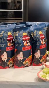 หม่าล่าซ้อจีน เซตหม่าล่่ากึ่งสำเร็จรูป เซตหม่าล่าสำหรับ 3-4 ท่าน เผ็ดทุกคำ หอมทุกซอง