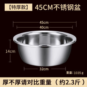 Thickened Stainless Steel Dough Basin Dough Basin Non-Stick Noodles Household Large Hair Noodles with Lid Loose Noodles Washing Basin Washbasin