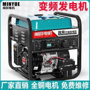 Gasoline Generator 220V Household Single Phase 3KW Outdoor Stall Selling Three Phase Electric 380V Portable Generator