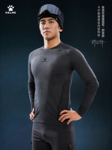 Kelme | Quick Drying Sportswear Mens Thermal Underwear