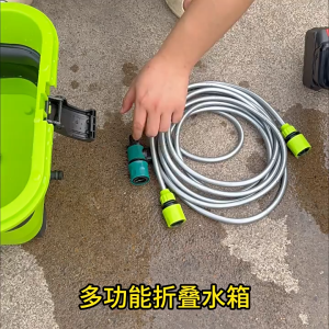 Collapsible Car Wash Tank for Portable Pressure Washer Cordless Car Washing Camping RV Pet Bath Multi-Use
