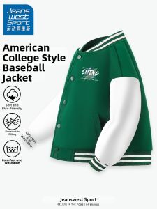 JEANSWEST SPORT | Children Boys Baseball Jacket Autumn Spring New