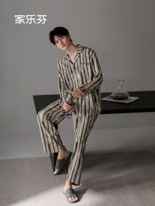 JIALEFEN | Cotton Long Sleeve Stripe Leisure Pajama Set for Men
