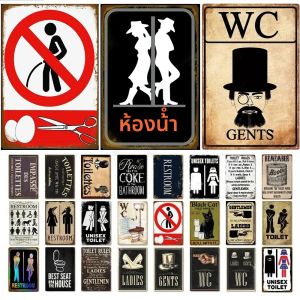 ป้ายโลหะดีบุกป้ายโลหะห้องน้ำวินเทจตลก WC ห้องส้วมห้องส้วมศิลปะบนผนังบาร์คลับห้องน้ำตกแต่งผนังในห้องน้ำ