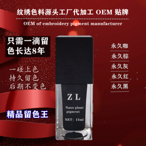 Permanent Semi-Permanent Plant-Based Tattoo Ink for Eyebrow Lip And Eyelash Coloring Black Red Milk Liquid Cosmetic Tools