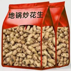 Roasted Peanuts Wood-Fired Wok with Shell