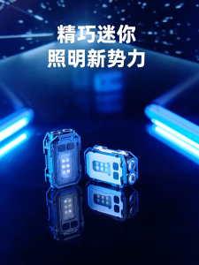 SENTER MULTIFUNGSIH 14 IN 1 Senter Gantungan Kunci SENTER KEPALA Keychain Flashlights SENTER MAGNET