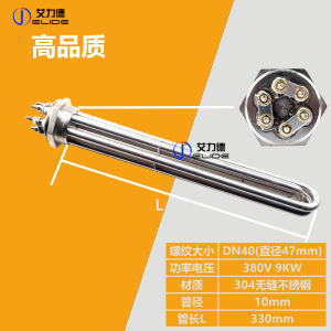 Stainless Steel Heating Rod DN40 Hex Head Layered Pot Boiler Heating Tube Water Tank Electric Heater Tube Engineering Water Box