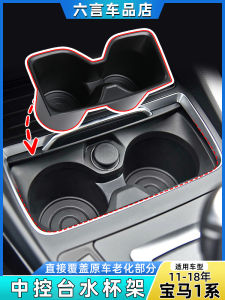 Bmw 1 Series F20 Center Console Tea Cup Holder Storage Box Beverage Cup Holder Accessories Plastic Material for Car Use